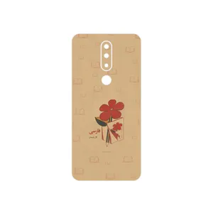 MAHOOT Persian book Nostalgia Cover Sticker for Nokia 5.1 Plus