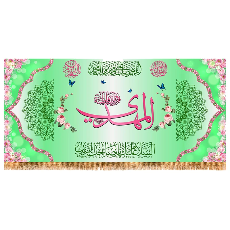 پرچم مدل ولادت امام زمان (عج) کد 9418S