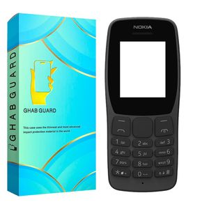 شاسی گوشی موبایل قاب گارد مدل GURDNOKIA مناسب برای گوشی موبایل نوکیا 110 2019