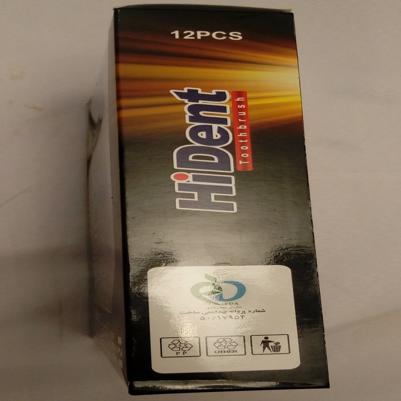 مسواک های دنت مدل 921 با برس متوسط مجموعه 12 عددی