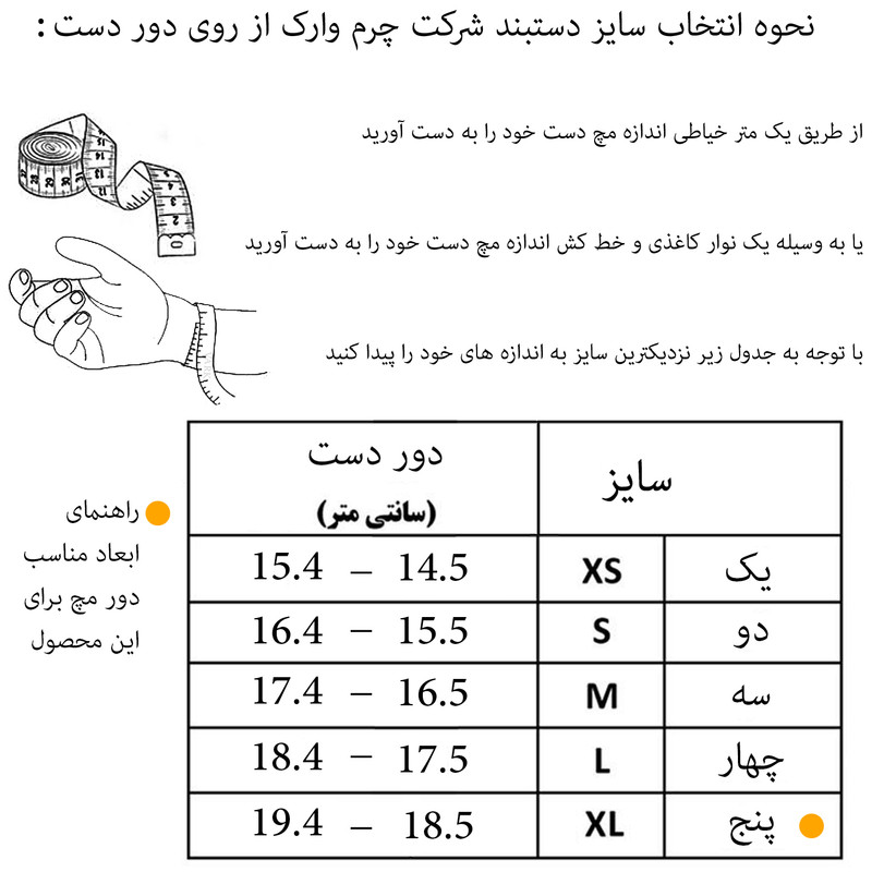 دستبند چرم وارک مدل دایان کد rb335