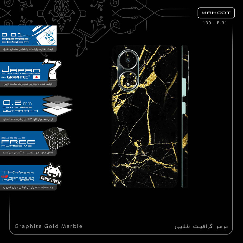 برچسب پوششی ماهوت مدل Graphite_Gold_Marble-FullSkin مناسب برای گوشی موبایل اپو A58 4G