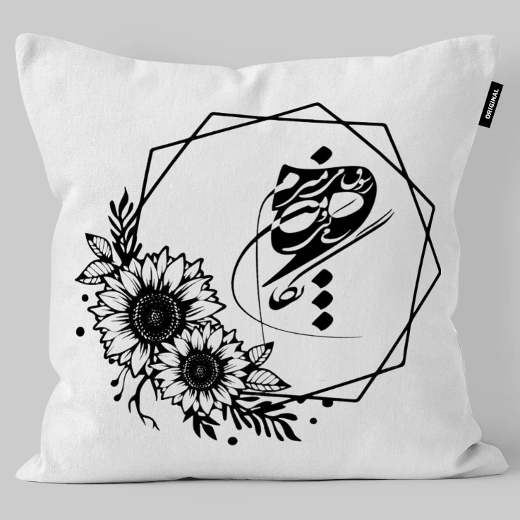 کوسن تاراد مدل شعر فارسی کد KO1079