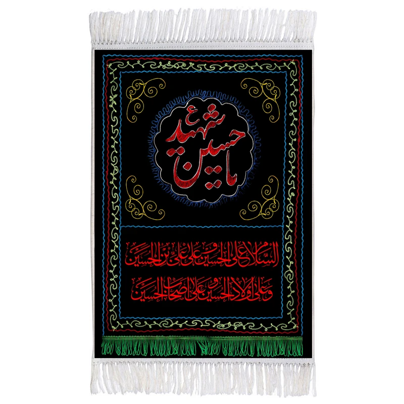 فرش ماشینی دیوارکوب اطلس آبی طرح یا حسین شهید مدل T3021