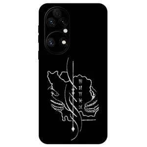 Megafone Homeland 1627 Cover For Huawei P50 / P50E