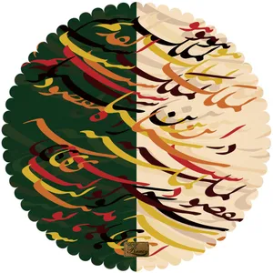  رومیزی رنس مدل T13-42422