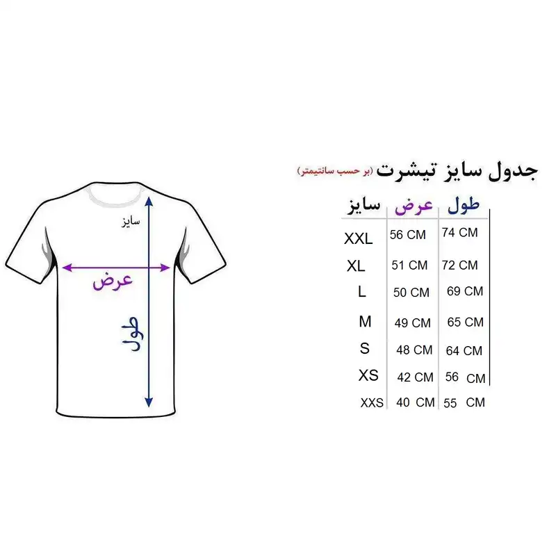 تی شرت ورزشی مردانه مدل هواداری رنگ قرمز