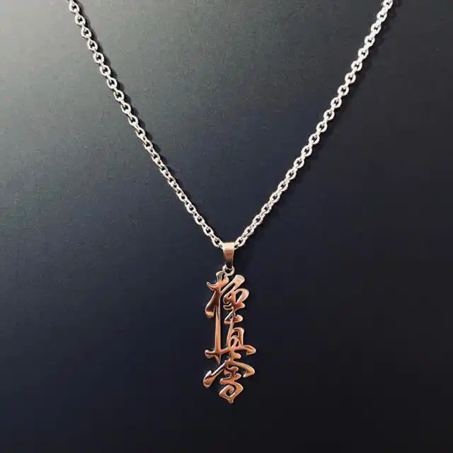 گردنبند مدل کیوکوشین