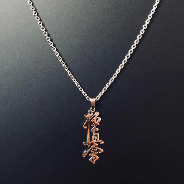 گردنبند مدل کیوکوشین