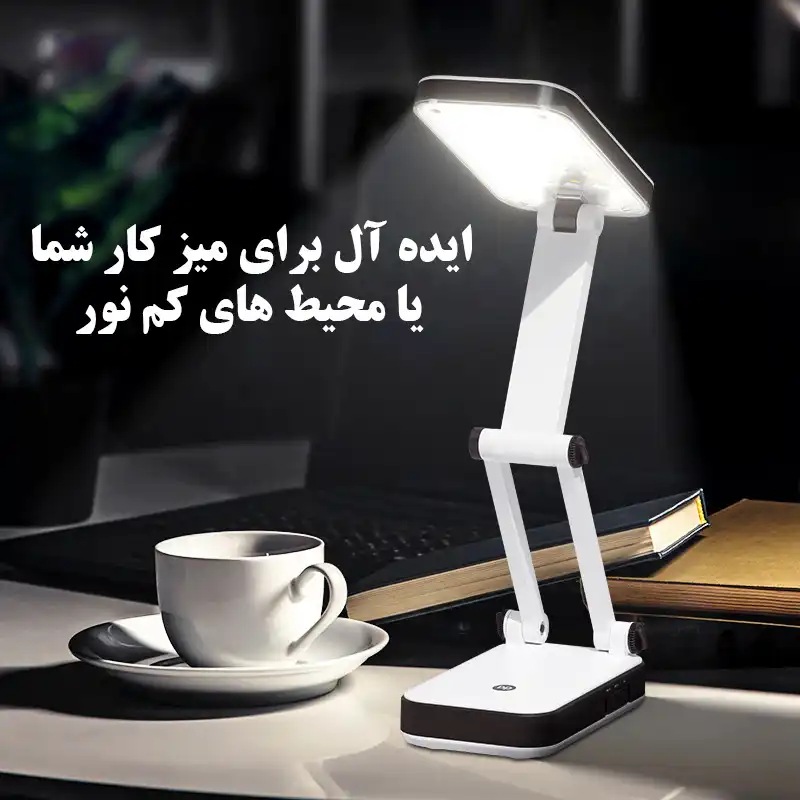 چراغ مطالعه مدل LED-666