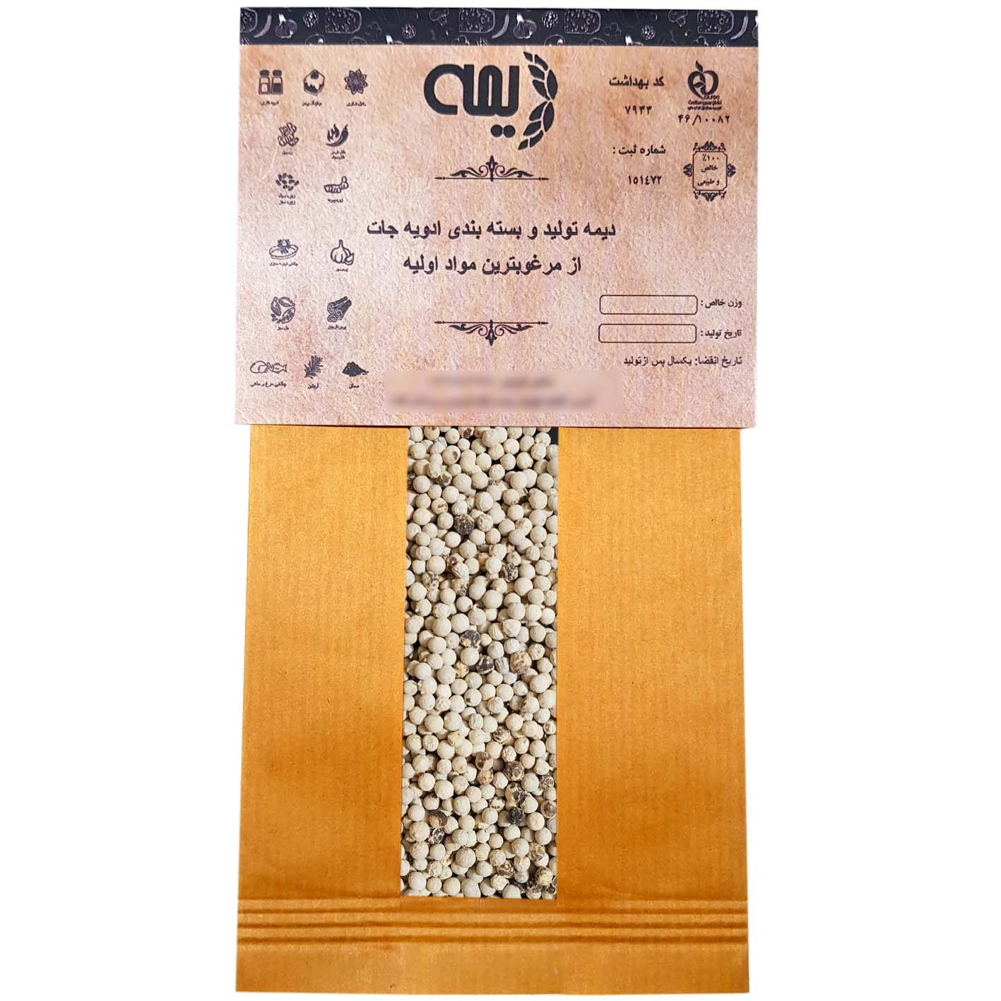 دانه فلفل سفید دیمه - 100 گرم