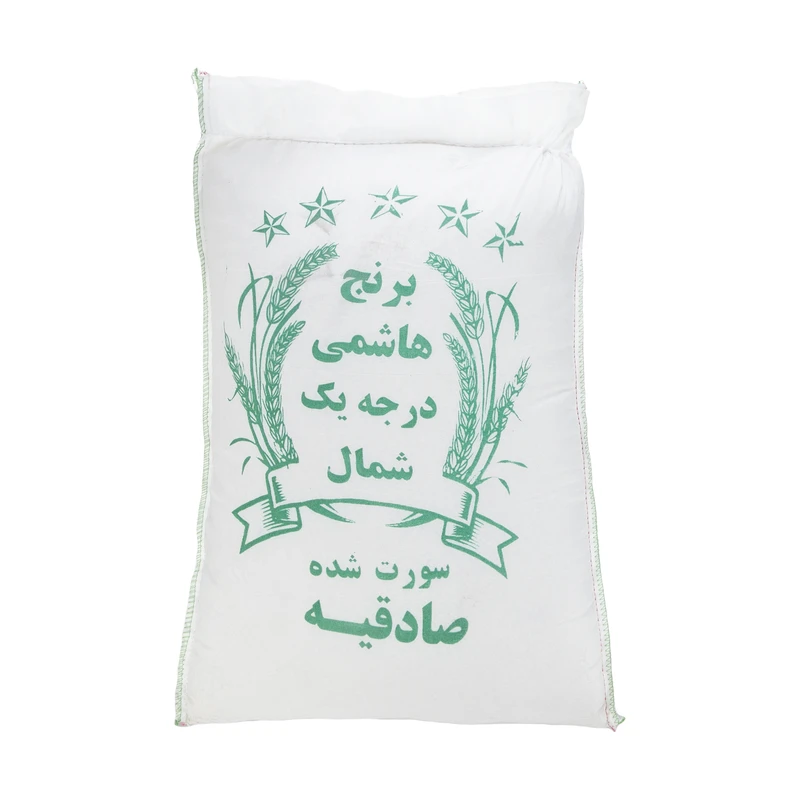 برنج هاشمی پر محصول گیلان هیرشا - 10 کیلو گرم