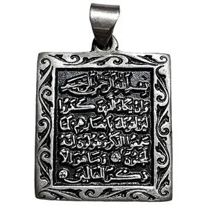 آویز گردنبند نقره مدل وان یکاد VP5631