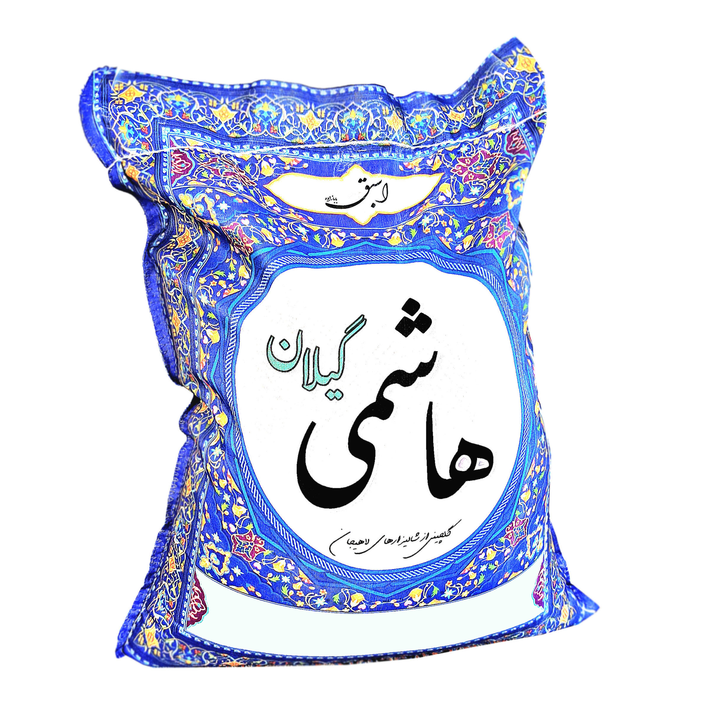 برنج هاشمی گیلان - 10 کیلوگرم