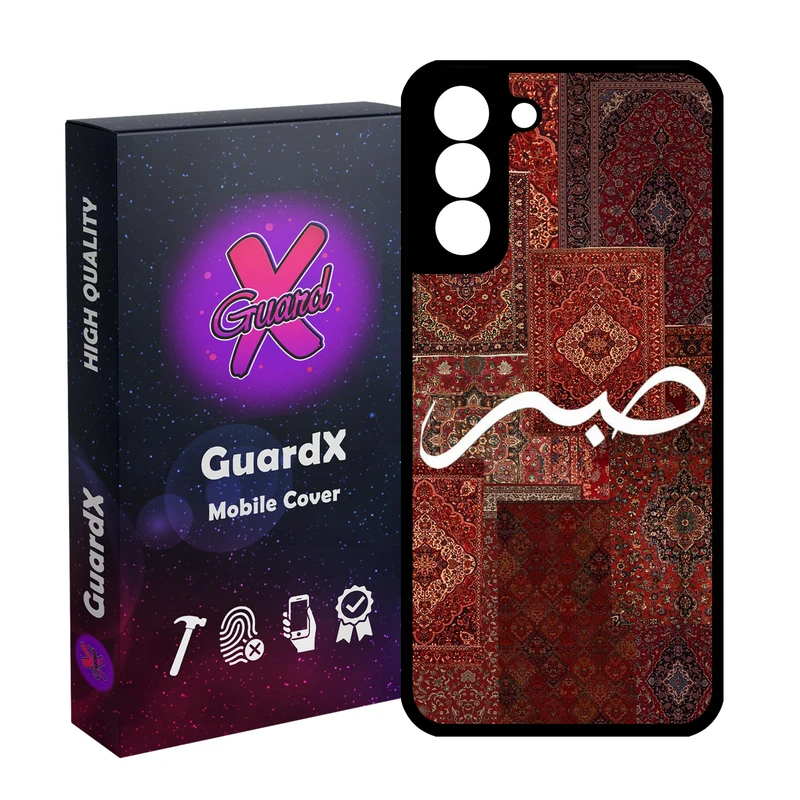 کاور گارد ایکس طرح صبر مدل Glass10838 مناسب برای گوشی موبایل سامسونگ Galaxy S21 FE