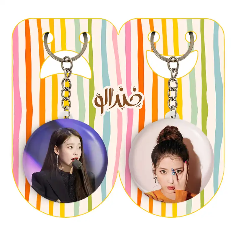 جاکلیدی خندالو مدل آیو IU کد 1977319778 مجموعه 2 عددی