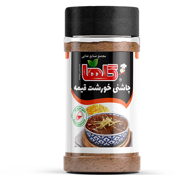 چاشنی قیمه گلها - 80 گرم