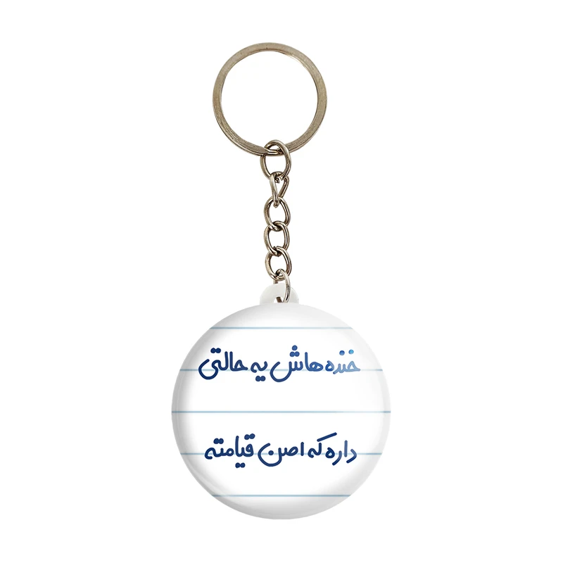 جاکلیدی خندالو مدل خنده هاش یه حالتی داره که اصن قیامته کد 6609