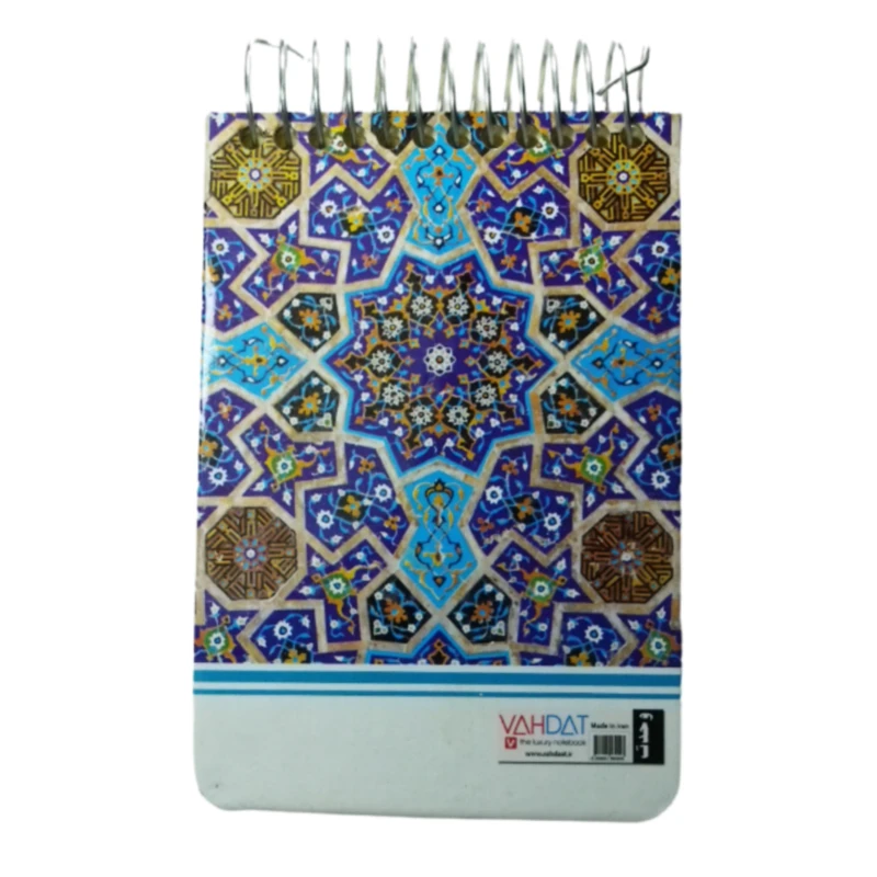 دفترچه یادداشت 100 برگ وحدت طرح کاشی کد 01