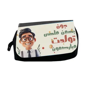 جامدادی طرح بهمن ماهی جون تولدت مبارک مدل M2853
