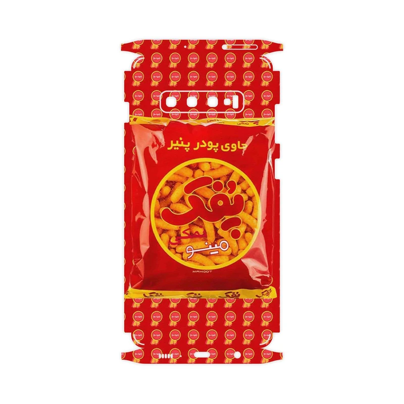 برچسب پوششی ماهوت مدل Puffy Nostalgia-FullSkin مناسب برای گوشی موبایل سامسونگ Galaxy S10 Plus