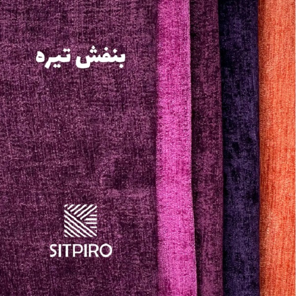 پرده نوین پرده خورشید مدل مخمل شانل سایز 180 × 140 سانتی متر