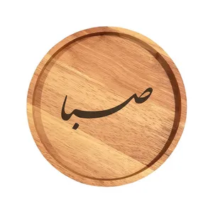 بشقاب چوبی مدل صبا
