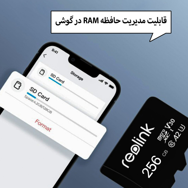 دوربین مداربسته تحت شبکه ریولینک مدل E1 HD