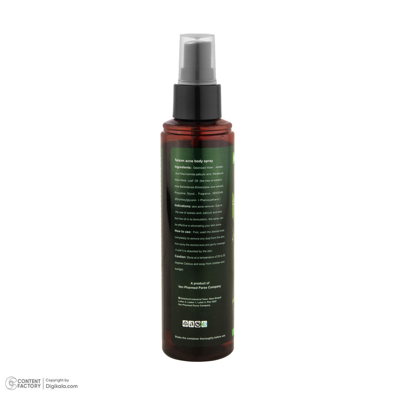 اسپری ضد جوش تیلسیم مدل AB حجم 150 میلی لیتر