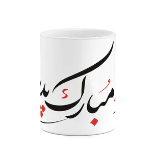 ماگ کاکتی مدل روز پدر کد mgh10344