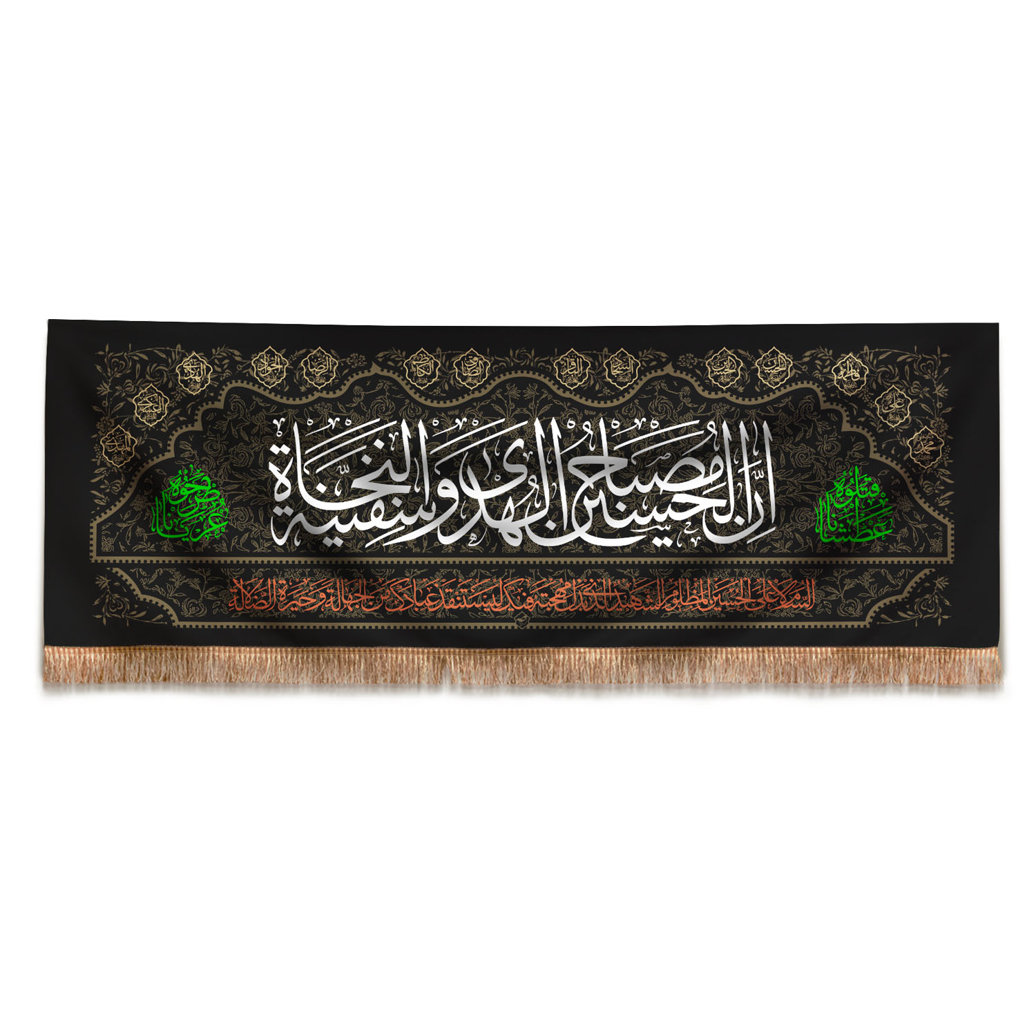 پرچم مدل مذهبی - ان الحسین مصباح الهدی 211