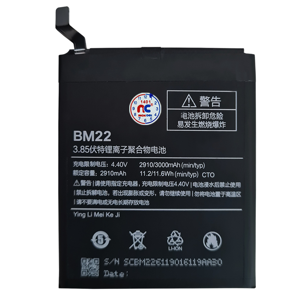 باتری موبایل مدل NC ظرفیت 3000 میلی آمپر ساعت مناسب برای گوشی موبایل شیائومی Mi 5 / BM22