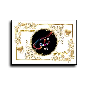 تابلو خطاطی طرح اسم نیکی کد N467