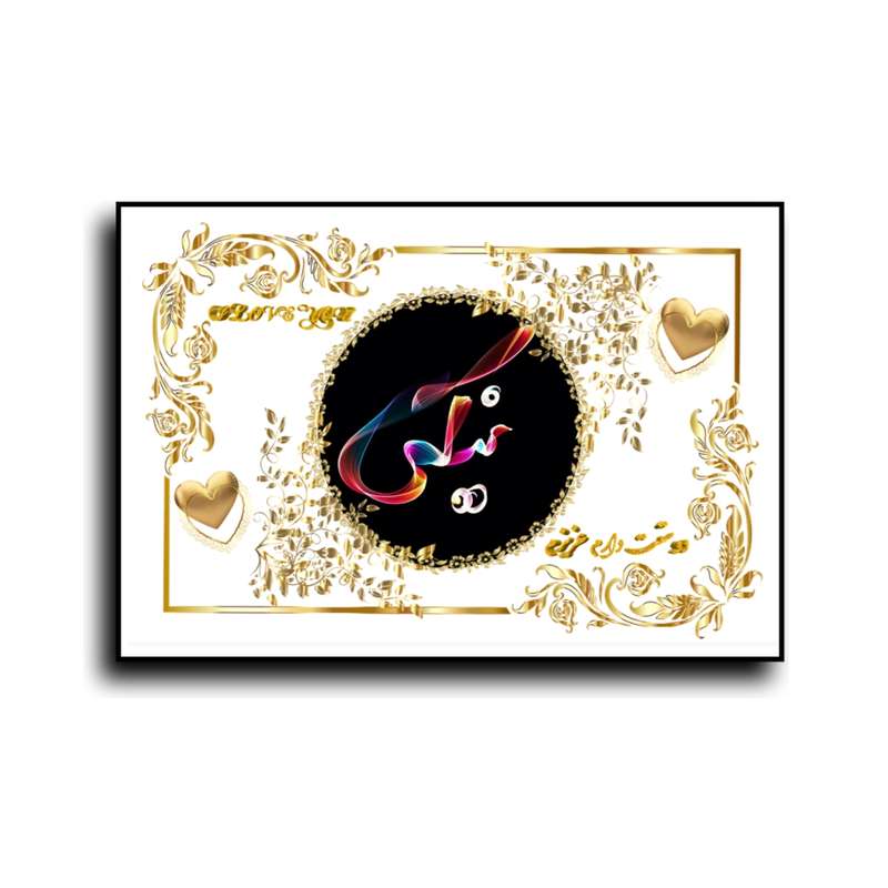 تابلو خطاطی طرح اسم نیکی کد N467