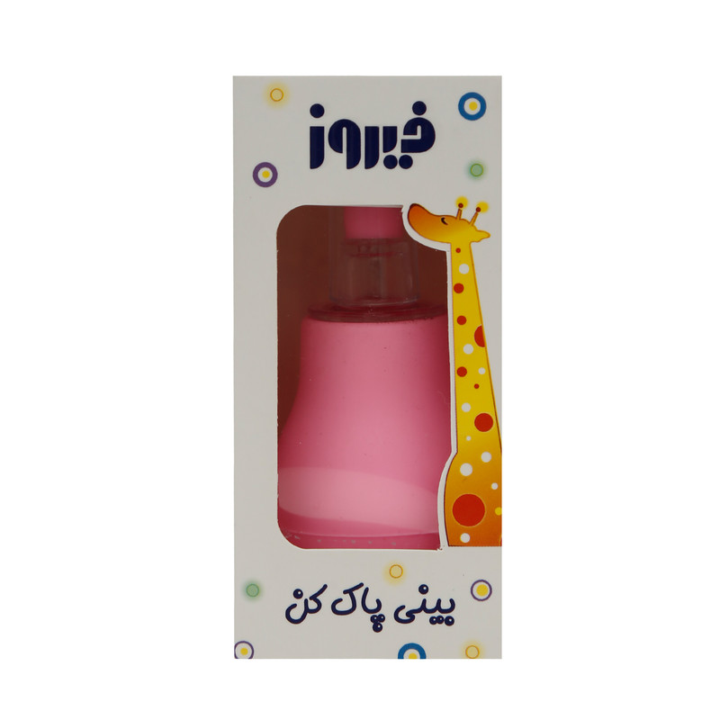 پوار بینی فیروز کد A1