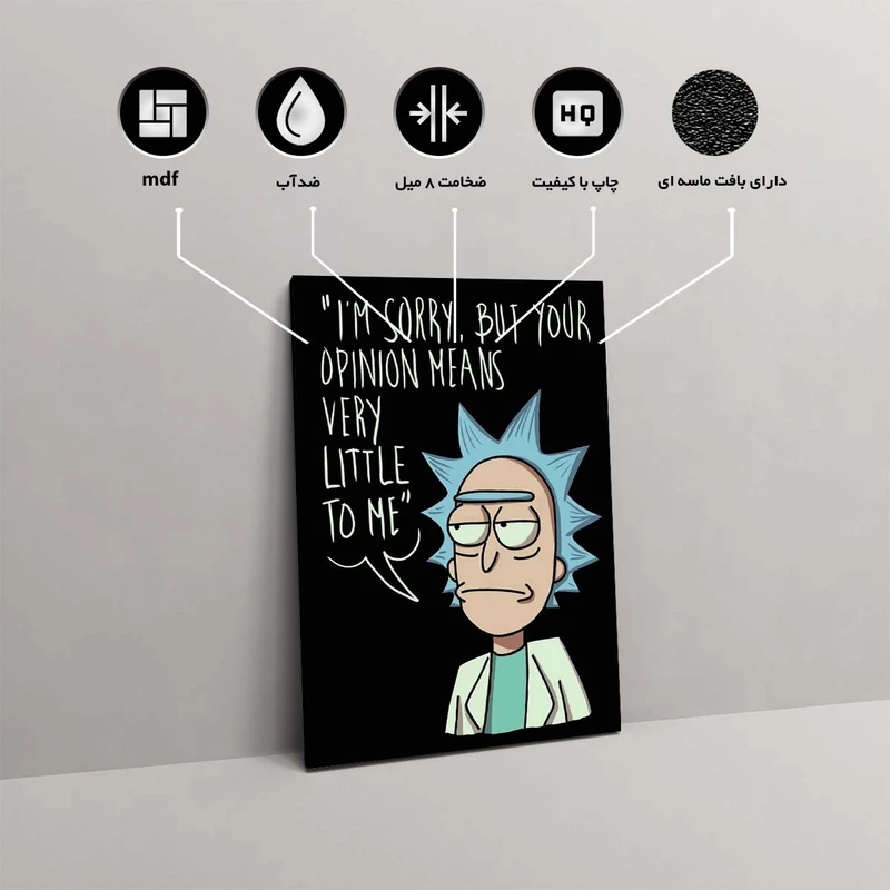 تابلو شاسی مدل Rick and Morty کد S-5057 عکس شماره 10