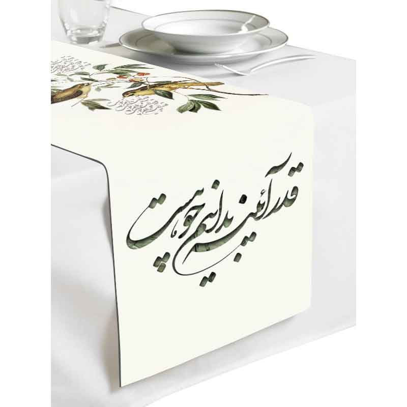 رانر شمسه نگار مدل آیینه کد RB52