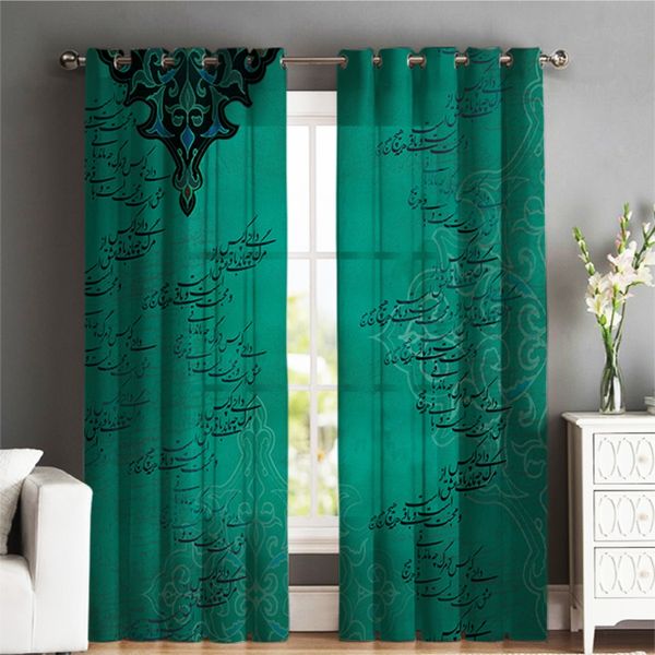 پرده شمسه نگار مدل Tr638B سایز 140×300 سانتی متر پرده شمسه نگار مدل Tr638B سایز 140×300 سانتی متر