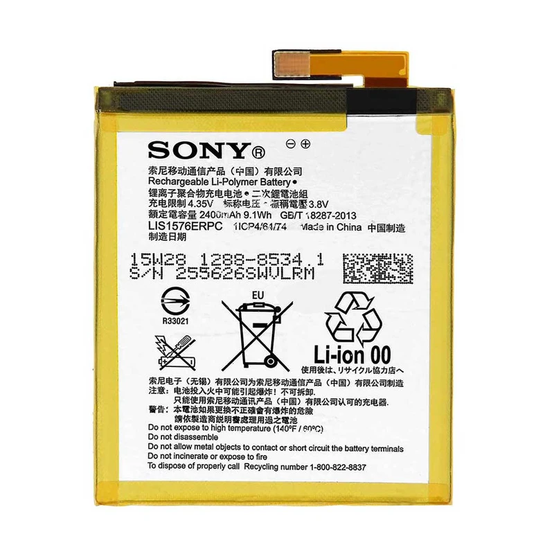 باتری موبایل مدل LIS1576ERPC ظرفیت 2400 میلی آمپر ساعت مناسب برای گوشی موبایل سونی M4 