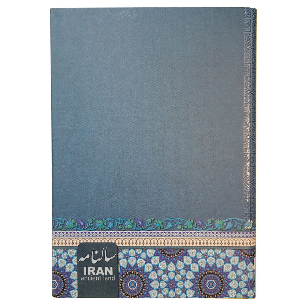 سالنامه سال 1400 مدل ایران کد 030