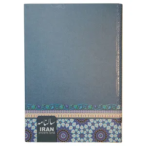 سالنامه سال 1400 مدل ایران کد 030