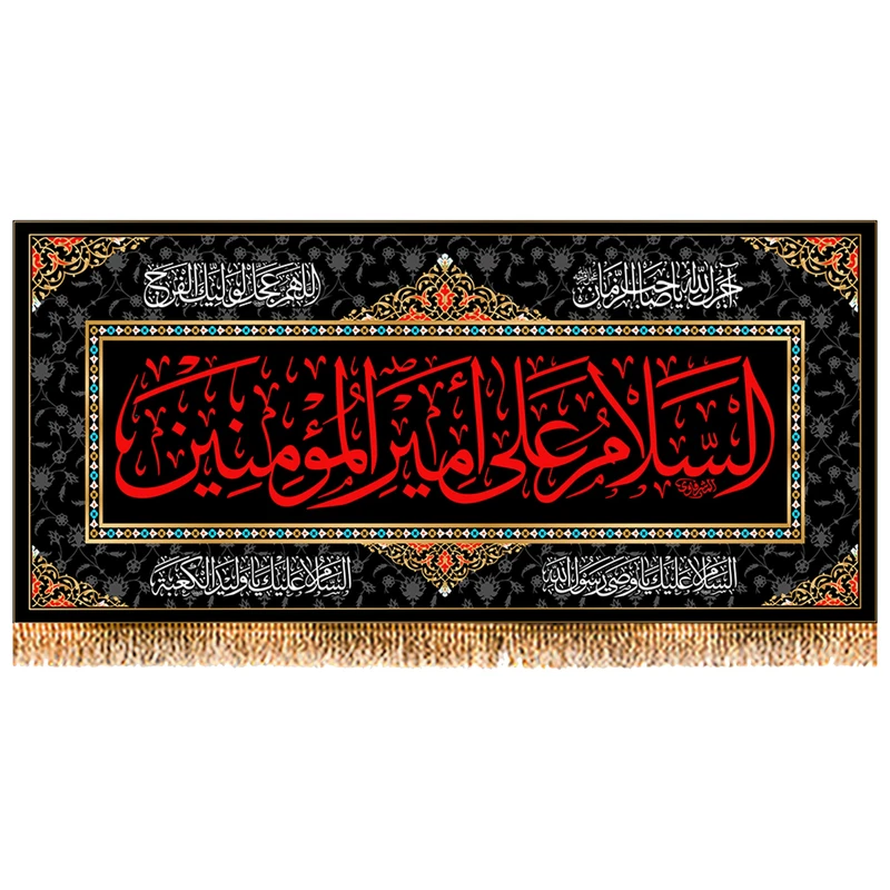 پرچم مدل شهادت امام علی (ع) کد 9895M