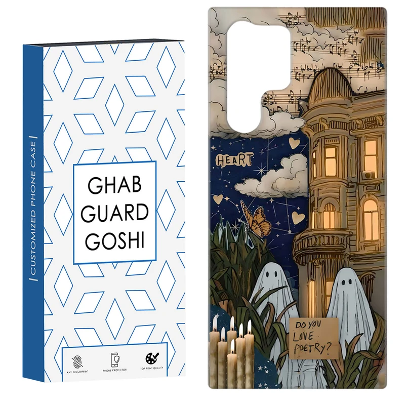 کاور قاب گارد گوشی طرح روح کد Dimo-066 مناسب برای گوشی موبایل سامسونگ Galaxy S22 ULTRA