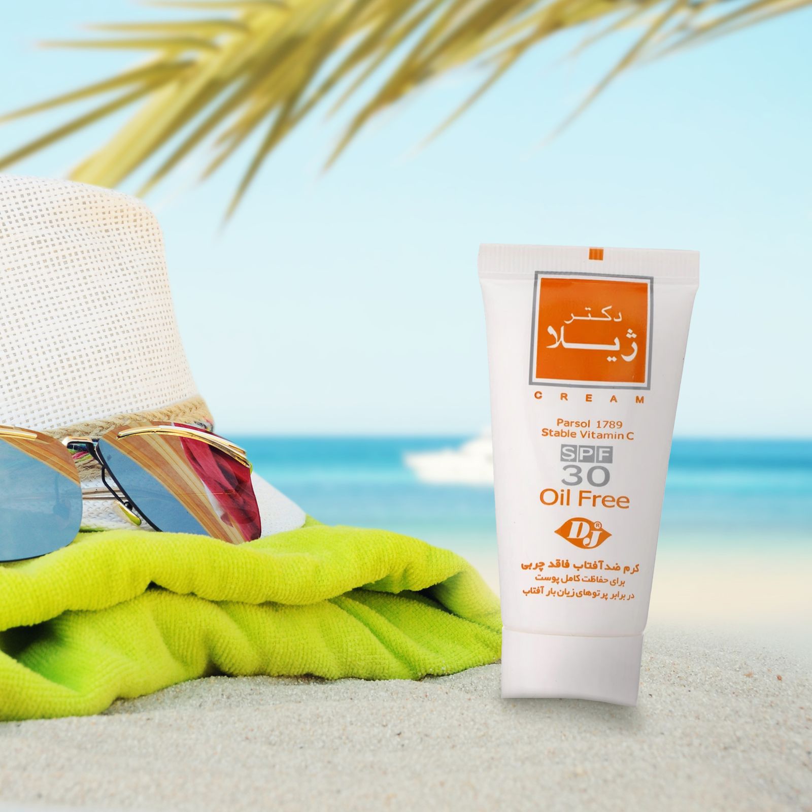 کرم ضد آفتاب و ضد چروک بی‌رنگ دکتر ژیلا، Spf 30، مدل Parsol 1789، مناسب پوست‌های چرب و مختلط با حجم 65 میلی‌لیتر، محافظت‌کننده در برابر اشعه‌های UVA و UVB، ضد پیری، دارای فرمولاسیون فاقد چربی، ویتامین‌های C و E، با ماندگاری 2 ساعته -  - 2