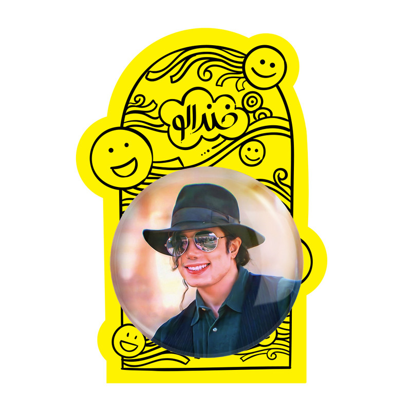 آینه جیبی خندالو طرح مایکل جکسون Michael Jackson مدل تاشو کد 19250