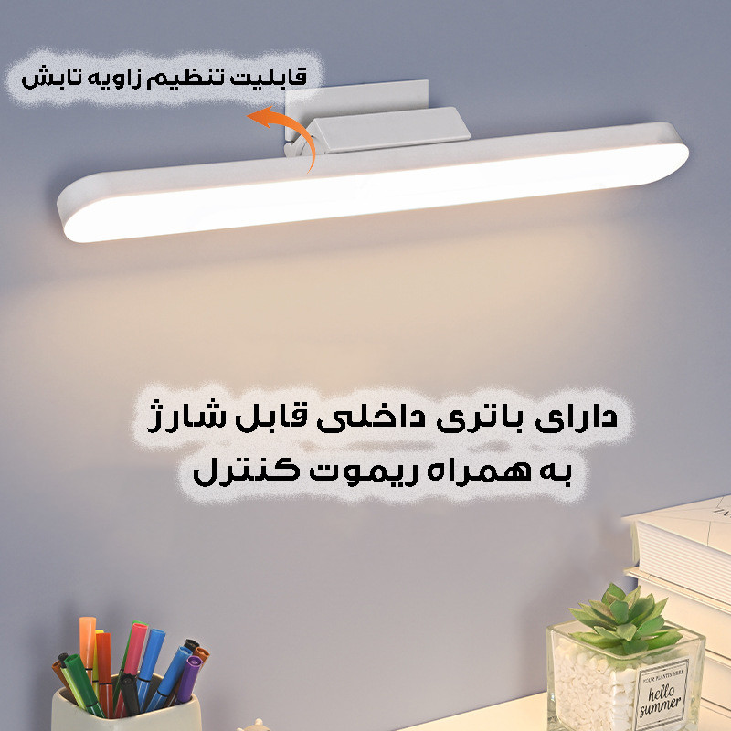 چراغ مطالعه مدل شارژی کد YX2234A