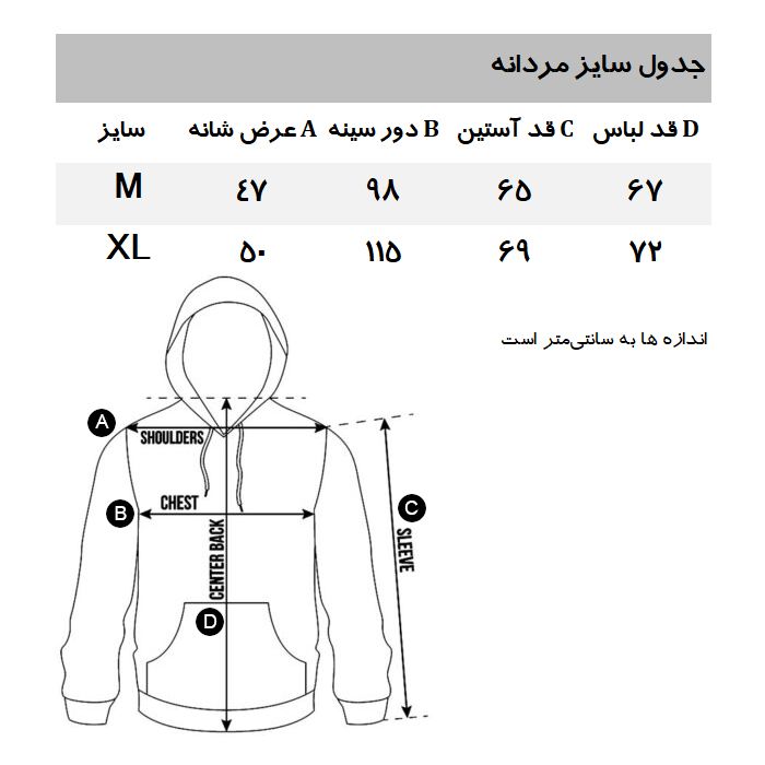 هودی مردانه مانگو مدل LG592BON -  - 5