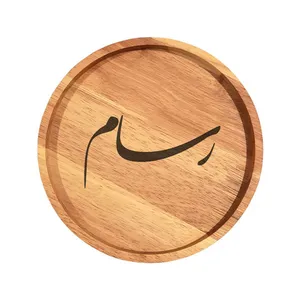بشقاب چوبی مدل رسام