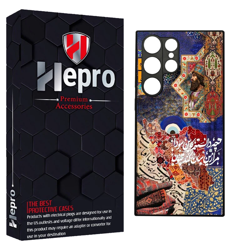 کاور هپرو طرح فانتزی مدل TPU مناسب برای گوشی موبایل سامسونگ Galaxy S22 ULTRA