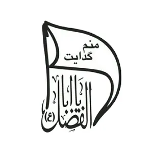 برچسب بدنه خودرو طرح مذهبی مدل پرچم کد 142M